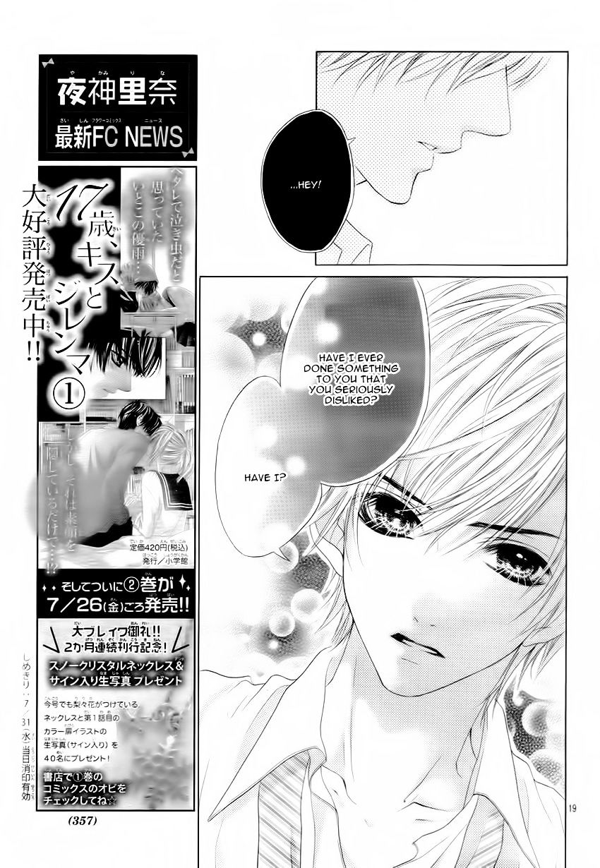 17 Sai Kiss To Dilemma 11 19