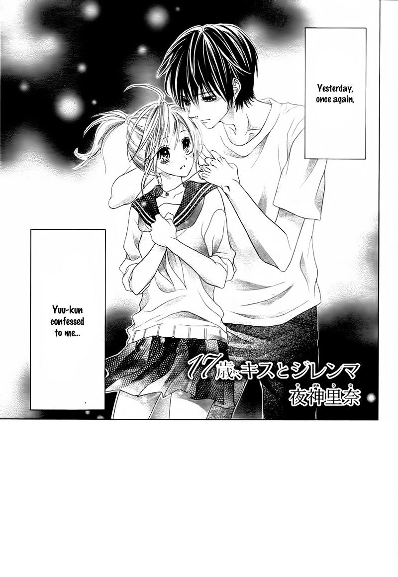 17 Sai Kiss To Dilemma 11 2