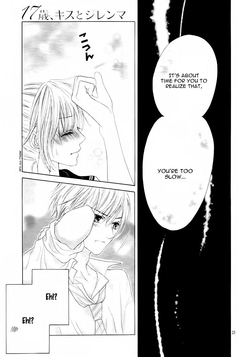 17 Sai Kiss To Dilemma 11 23