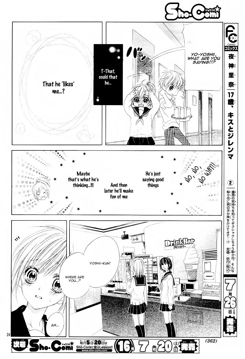 17 Sai Kiss To Dilemma 11 24