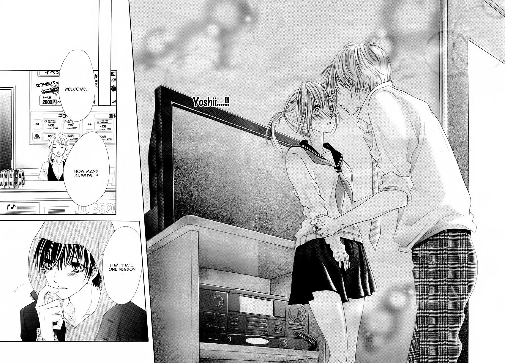 17 Sai Kiss To Dilemma 11 26