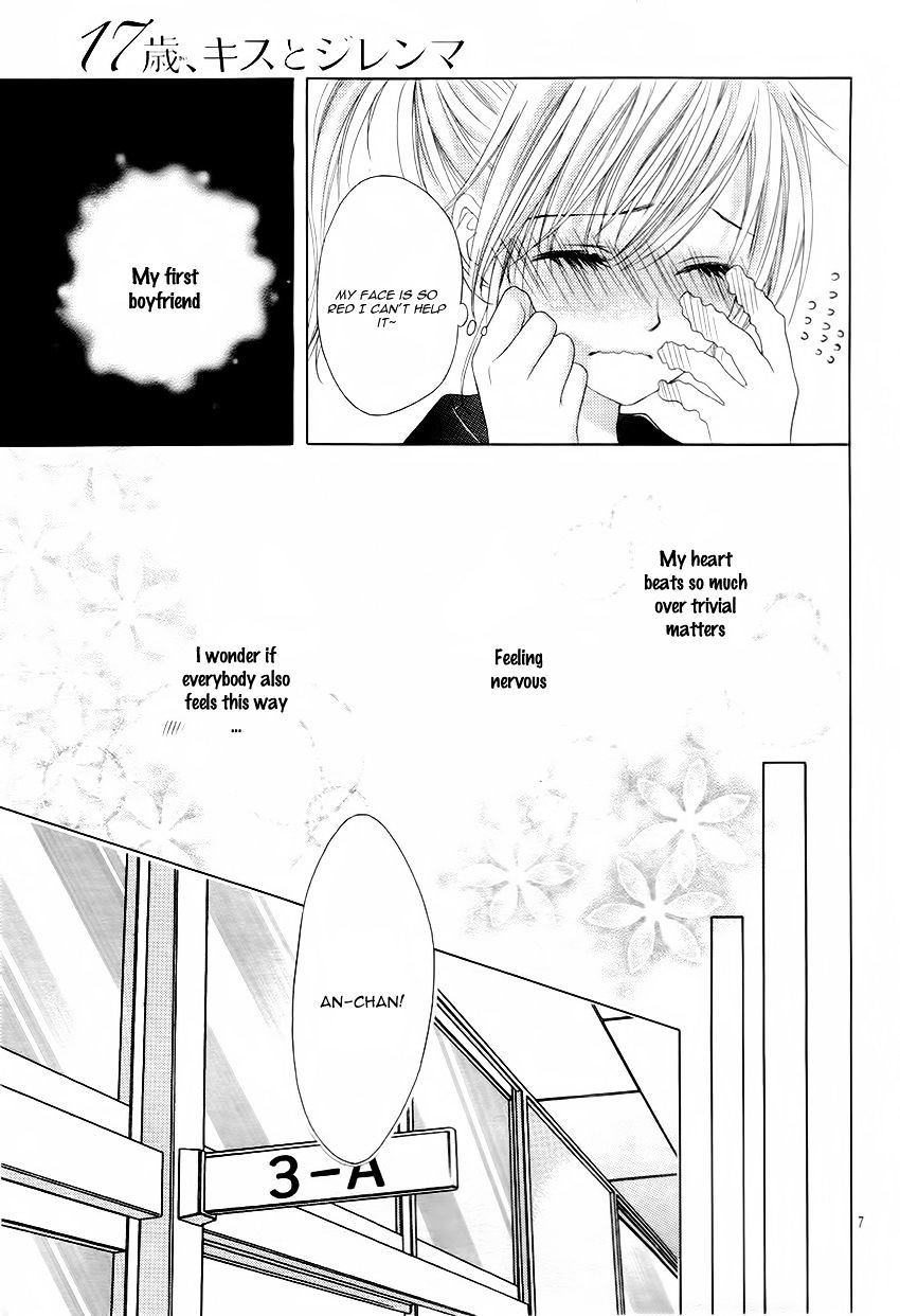 17 Sai Kiss To Dilemma 11 7