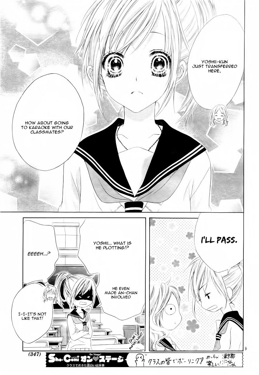 17 Sai Kiss To Dilemma 11 9
