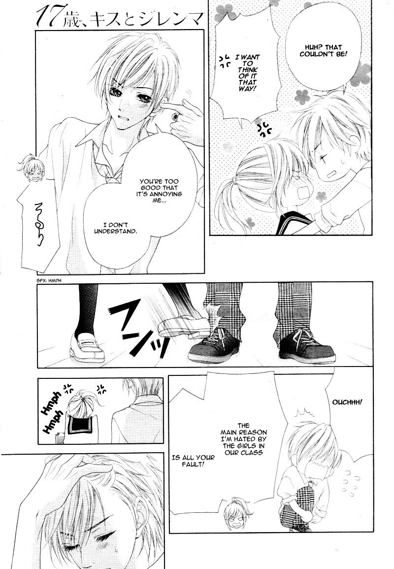 17 Sai Kiss To Dilemma 12 11