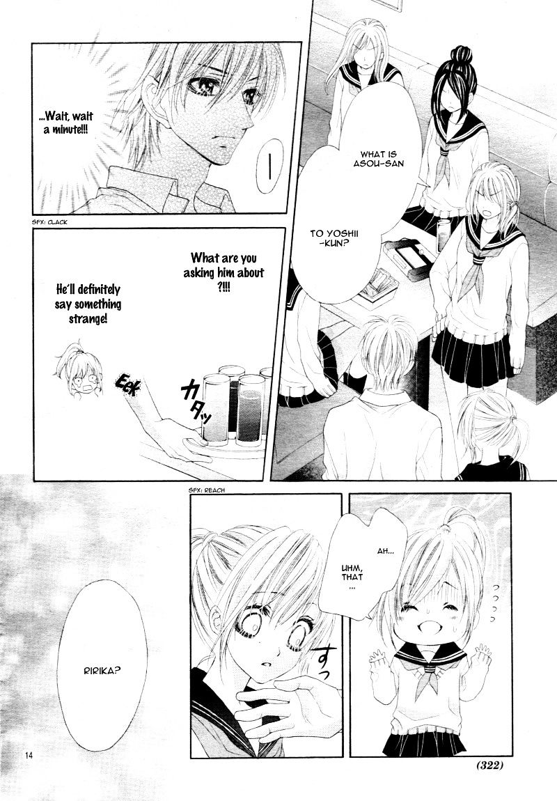 17 Sai Kiss To Dilemma 12 14