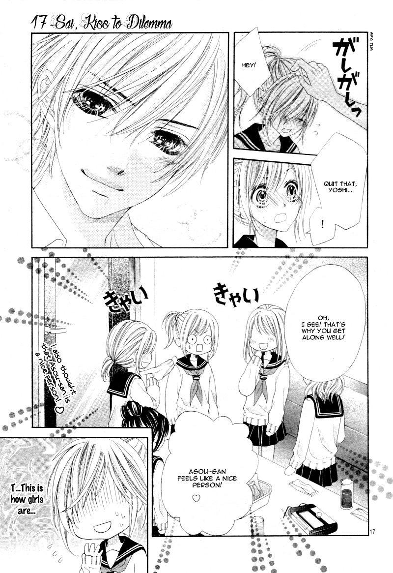 17 Sai Kiss To Dilemma 12 17