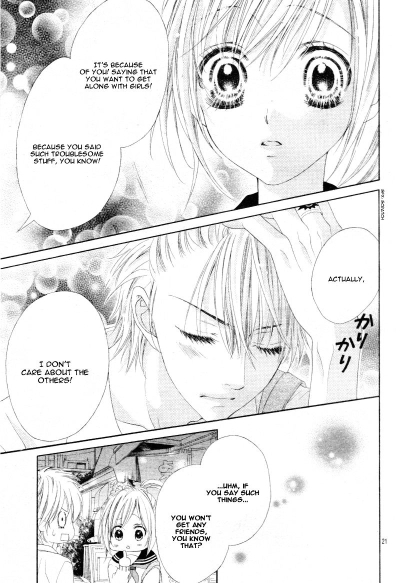 17 Sai Kiss To Dilemma 12 21
