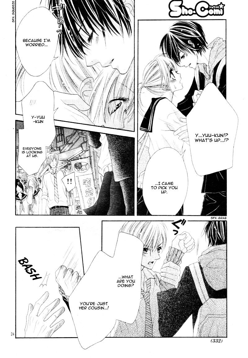 17 Sai Kiss To Dilemma 12 24