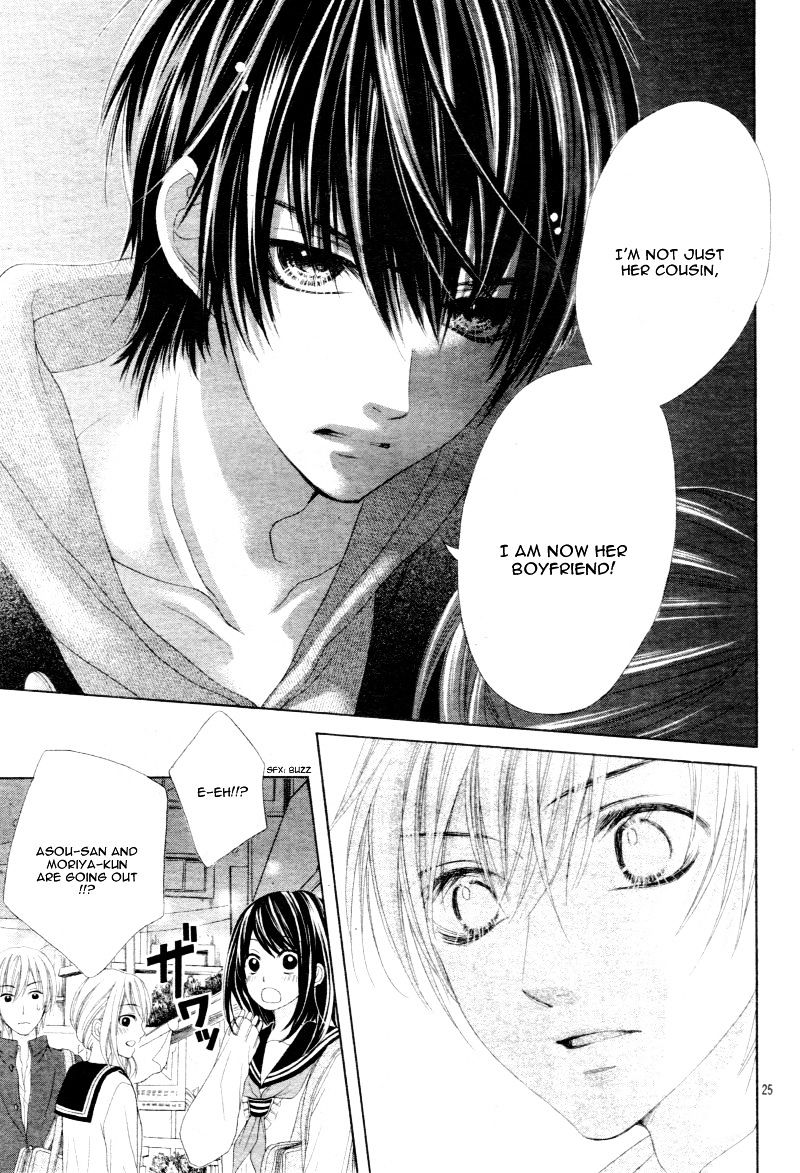 17 Sai Kiss To Dilemma 12 26