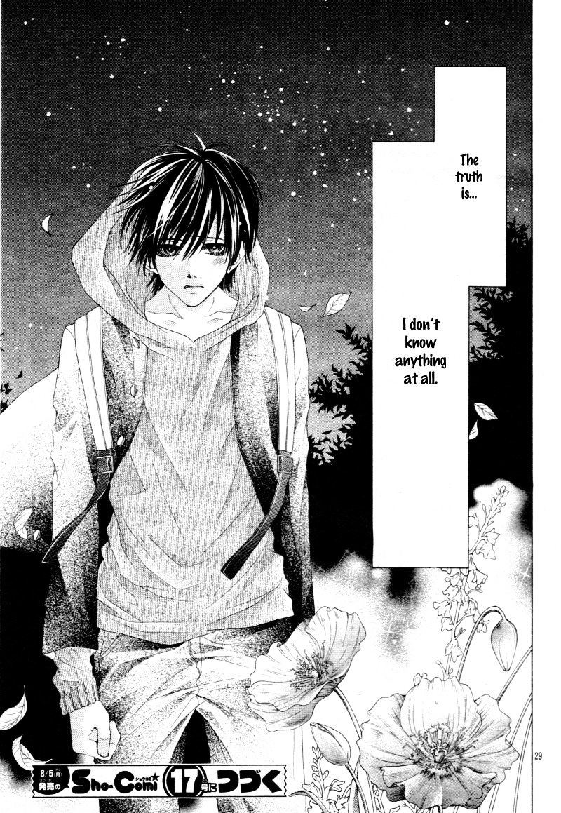 17 Sai Kiss To Dilemma 12 30