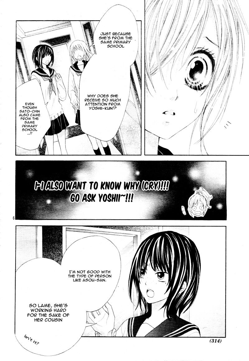 17 Sai Kiss To Dilemma 12 6