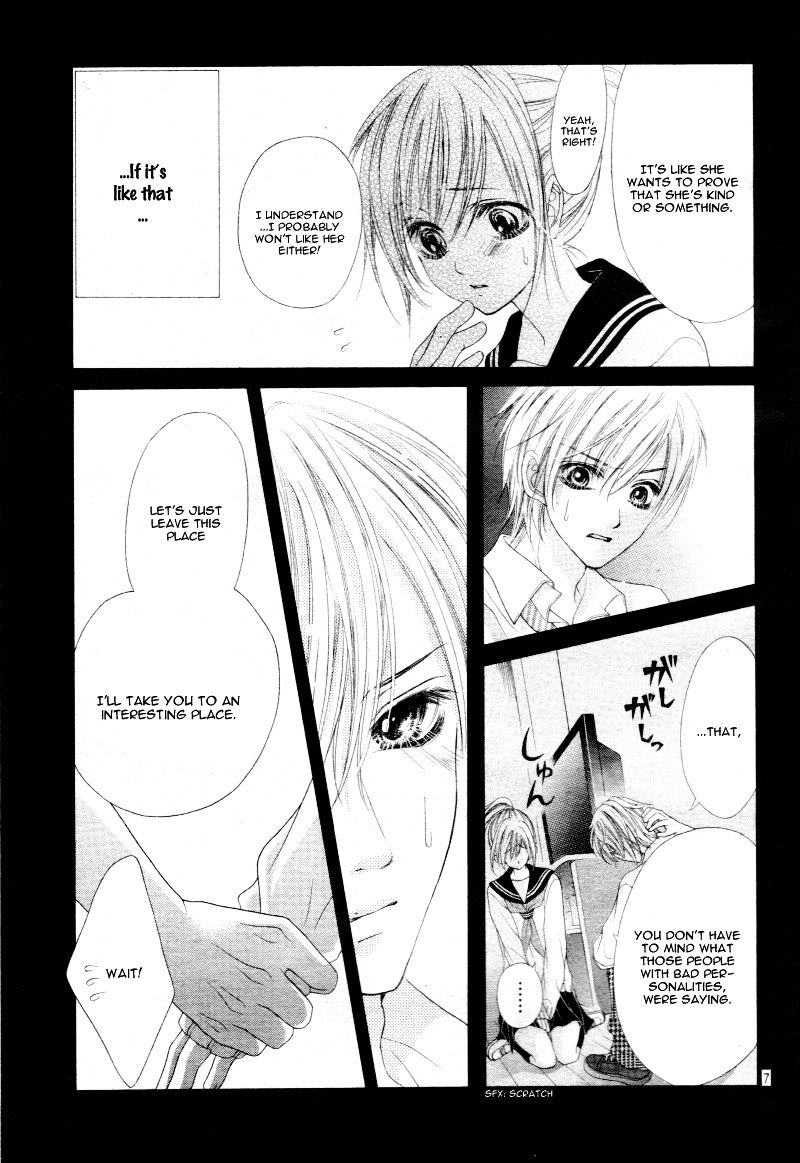 17 Sai Kiss To Dilemma 12 7