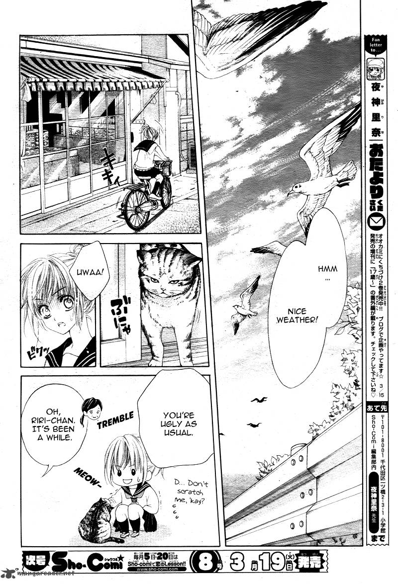 17 Sai Kiss To Dilemma 3 16