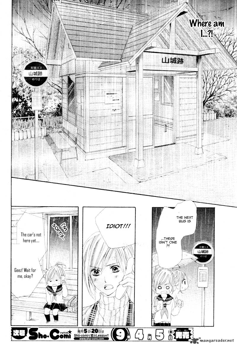 17 Sai Kiss To Dilemma 4 19