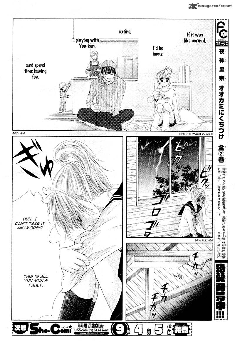 17 Sai Kiss To Dilemma 4 21