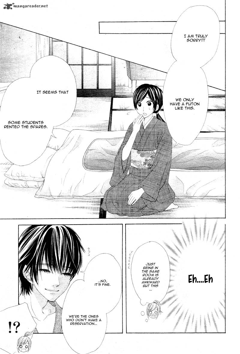 17 Sai Kiss To Dilemma 5 11