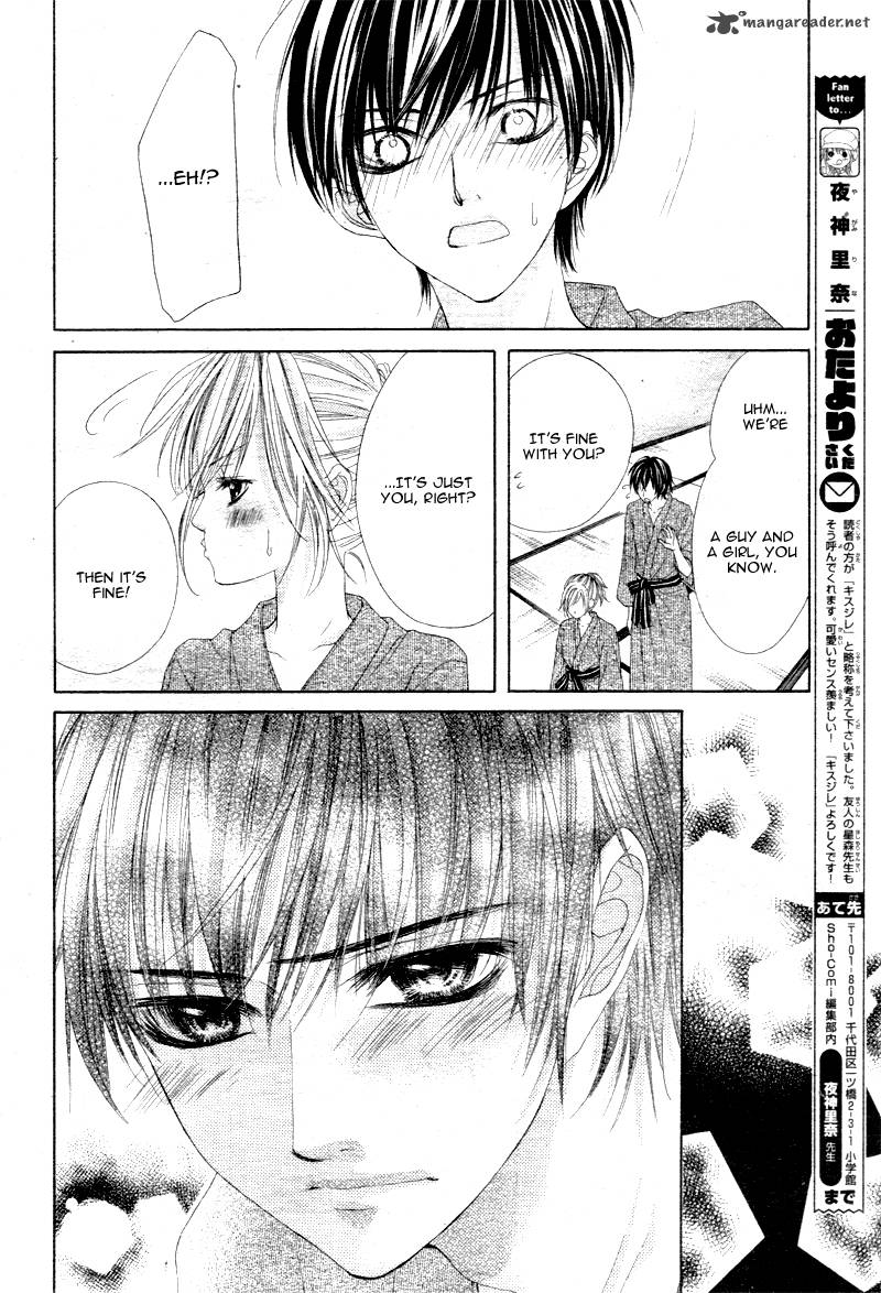 17 Sai Kiss To Dilemma 5 18