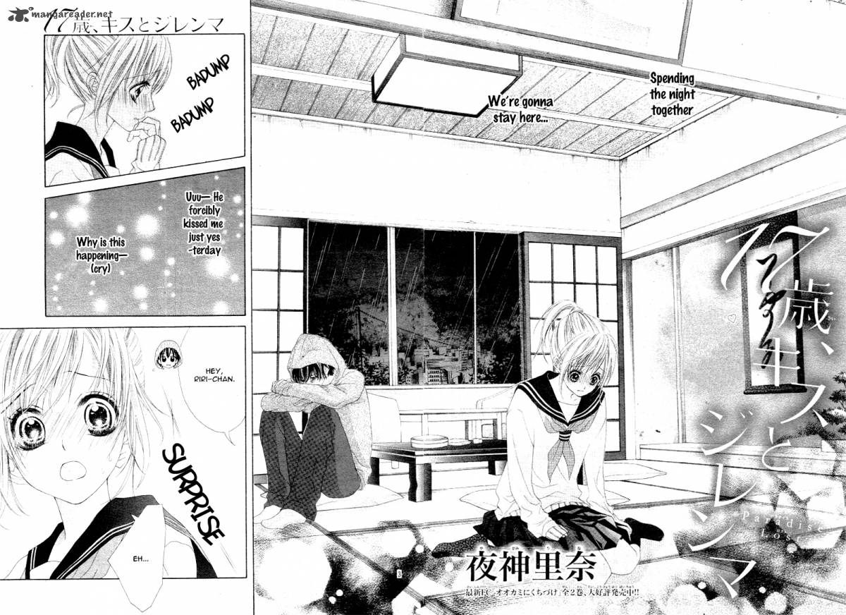 17 Sai Kiss To Dilemma 5 5