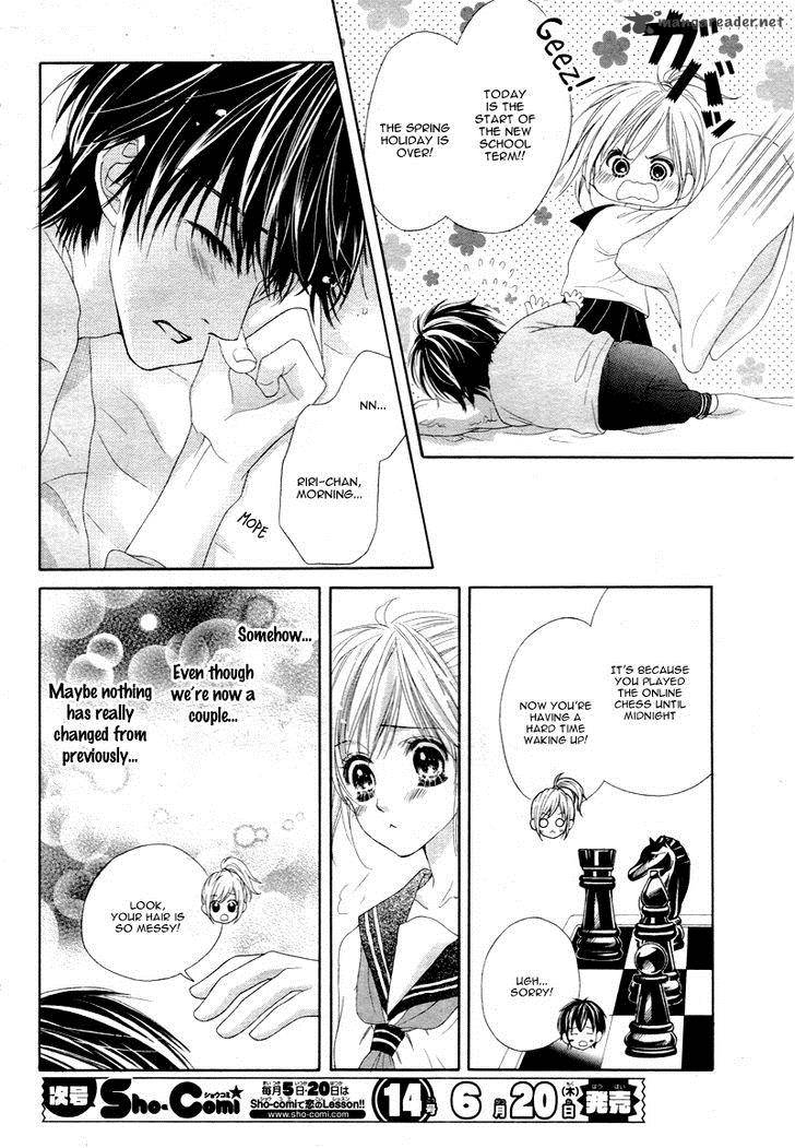 17 Sai Kiss To Dilemma 9 6