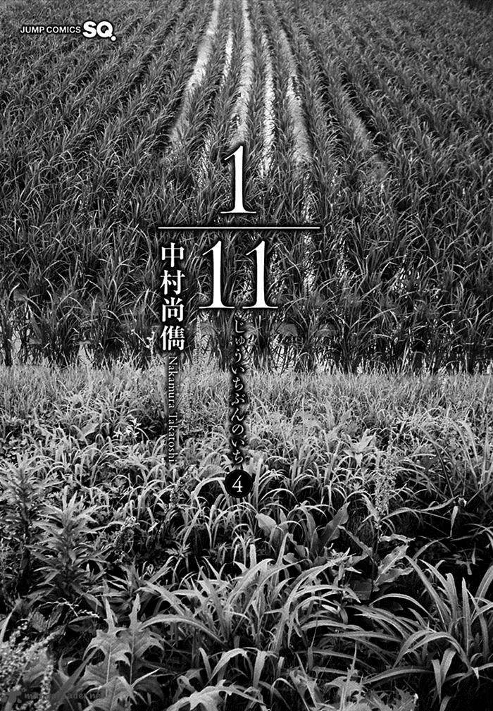 1 11 10 3