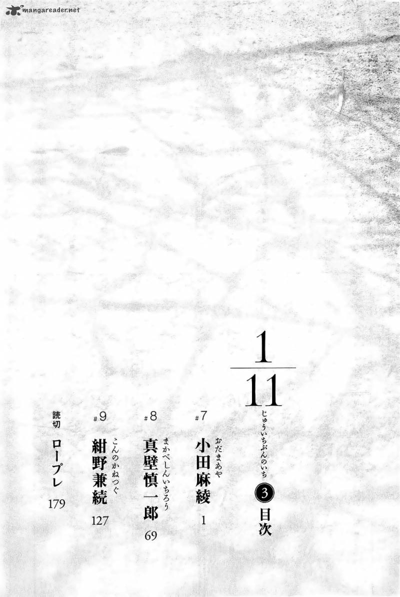 1 11 7 15