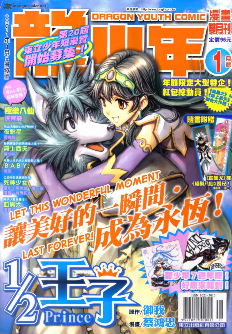 1 2 Prince 49 2