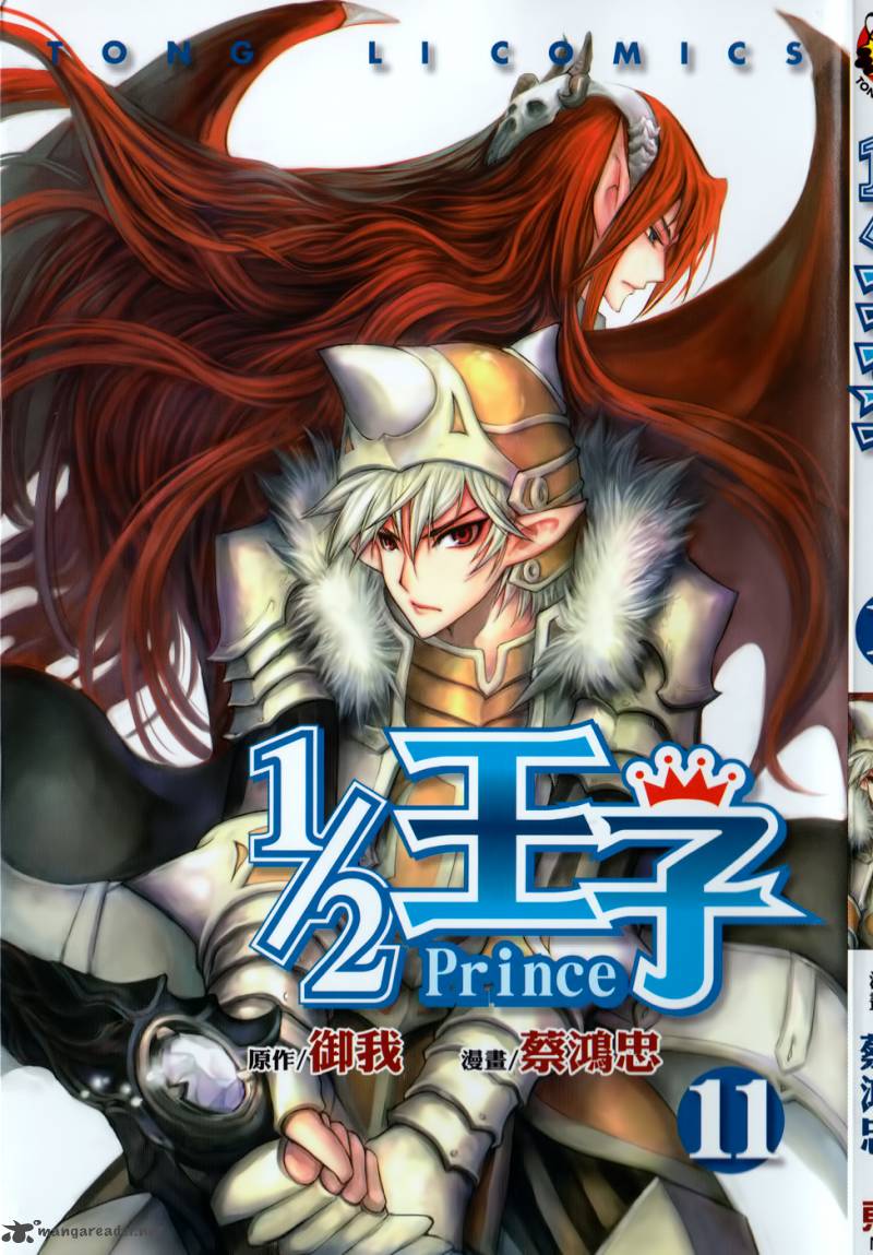 1 2 Prince 57 2