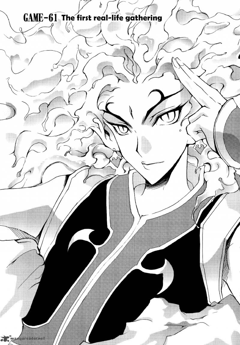 1 2 Prince 61 6