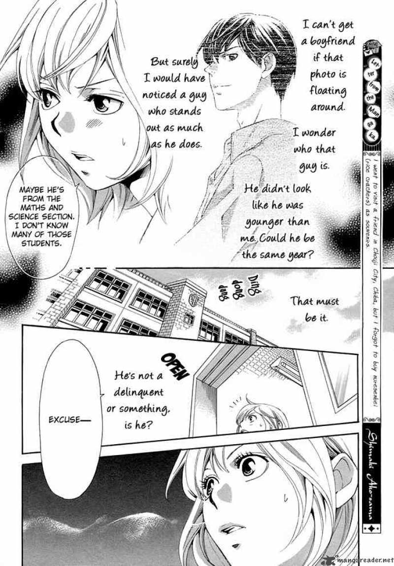 1 3 No Kareshi 0 11