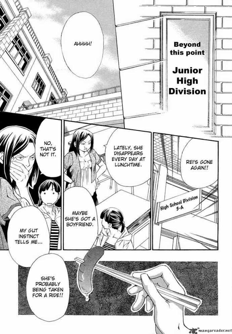 1 3 No Kareshi 0 20