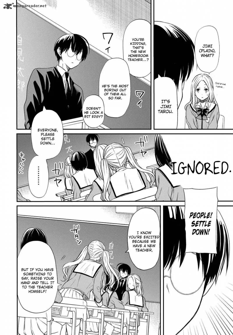 1 Nen A Gumi No Monster 1 12