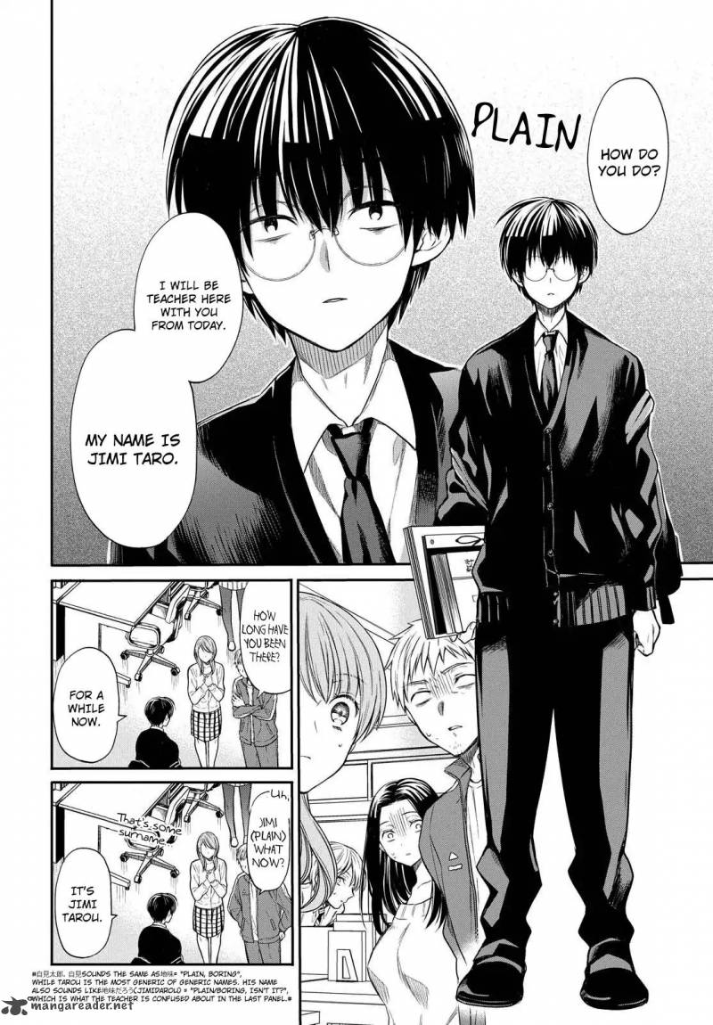 1 Nen A Gumi No Monster 1 6
