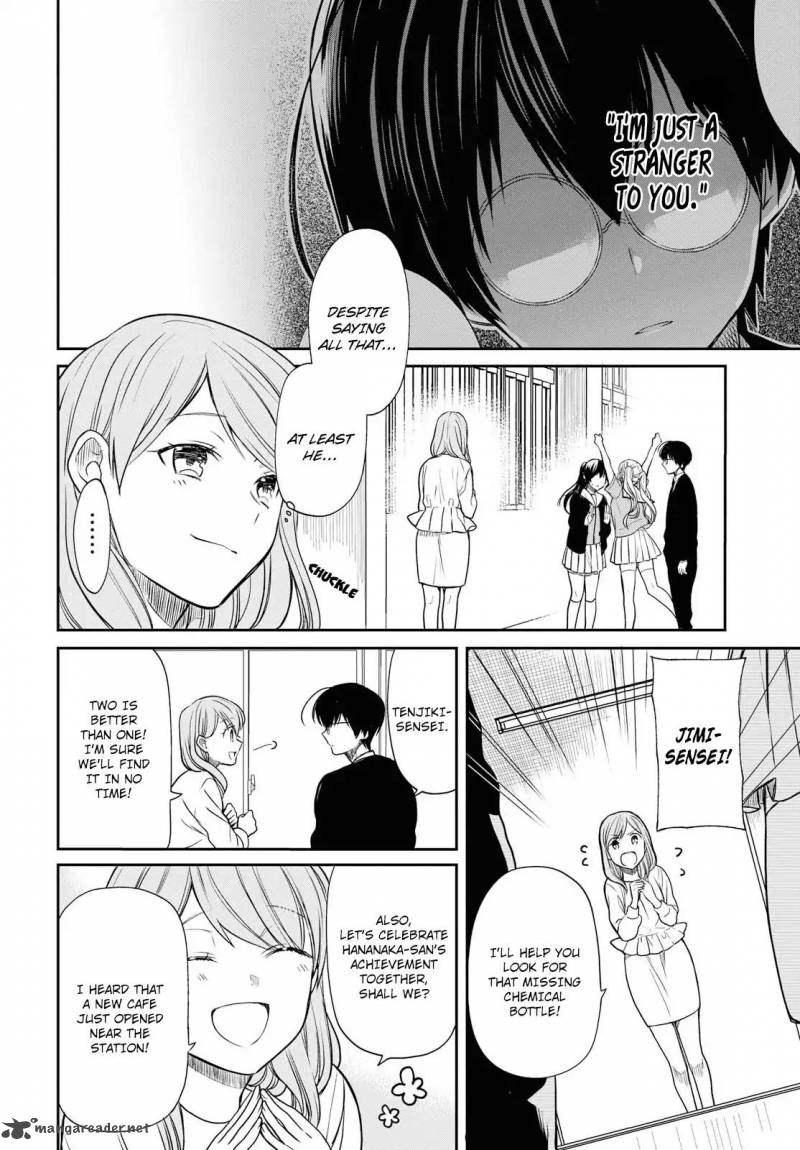 1 Nen A Gumi No Monster 10 15