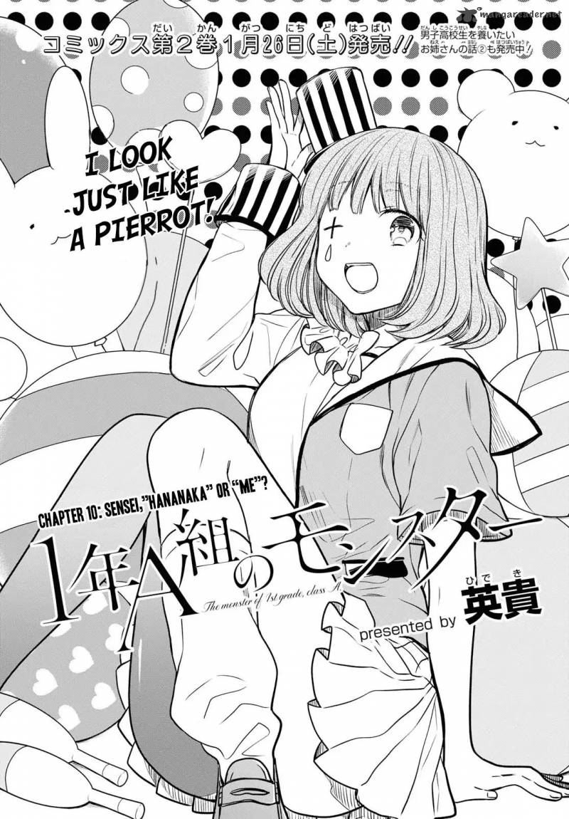 1 Nen A Gumi No Monster 10 3