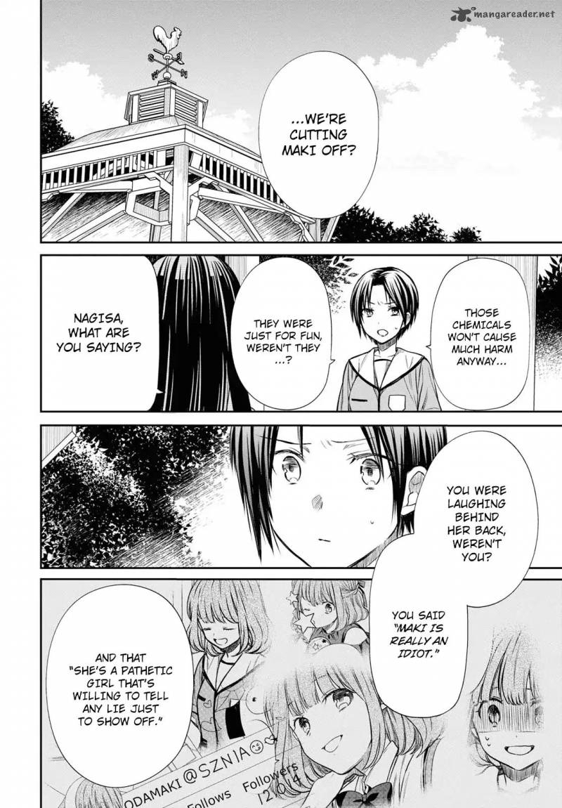1 Nen A Gumi No Monster 11 26