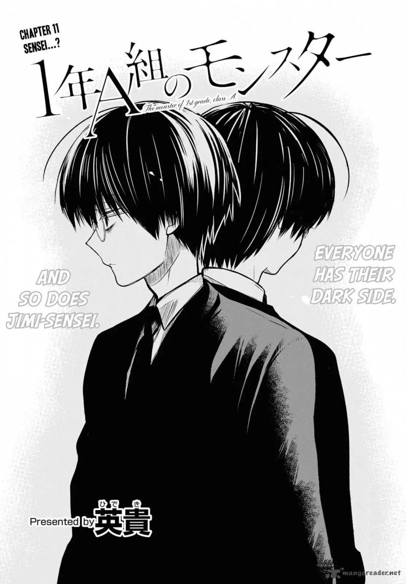 1 Nen A Gumi No Monster 11 3