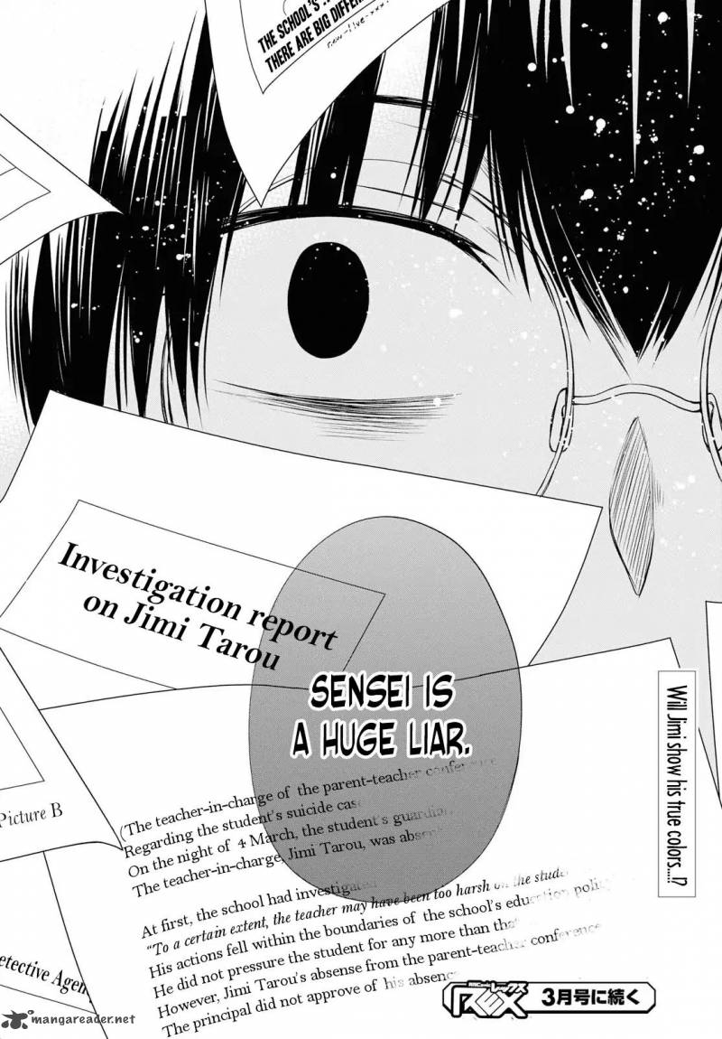 1 Nen A Gumi No Monster 11 32