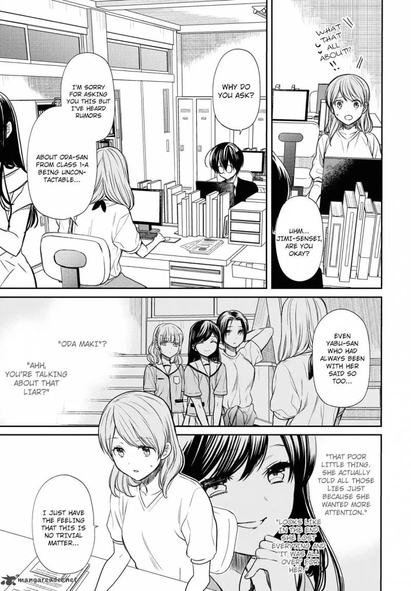 1 Nen A Gumi No Monster 12 12