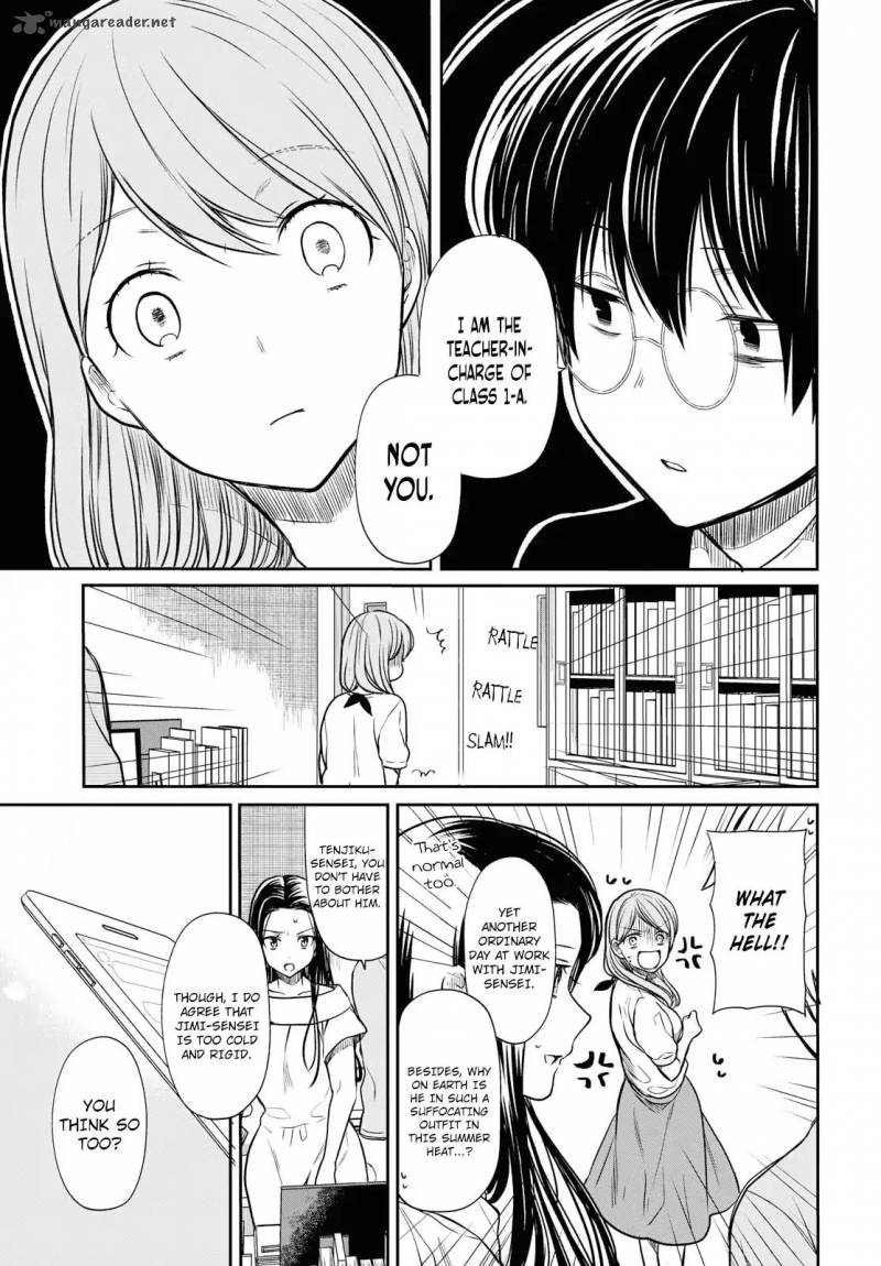 1 Nen A Gumi No Monster 12 14