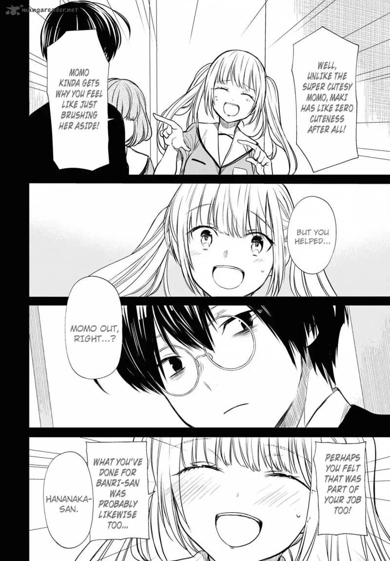 1 Nen A Gumi No Monster 12 17