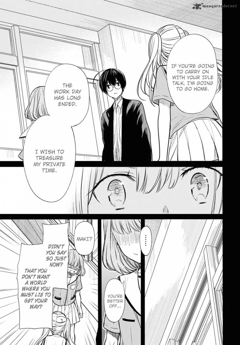 1 Nen A Gumi No Monster 12 18