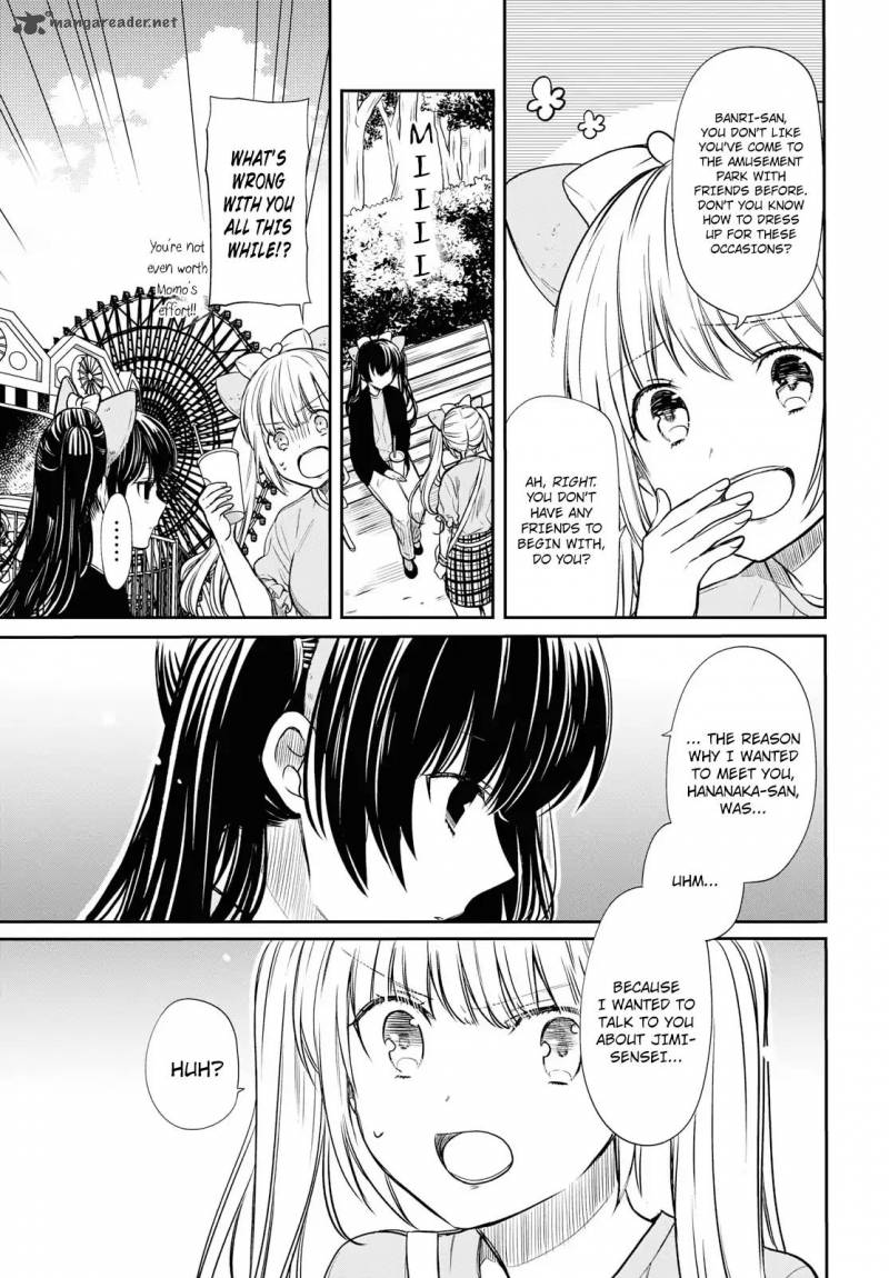 1 Nen A Gumi No Monster 12 8