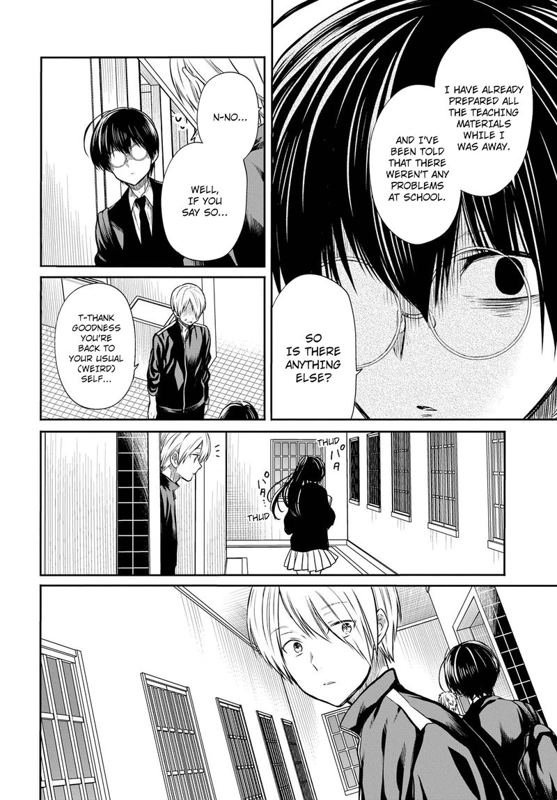 1 Nen A Gumi No Monster 14 12