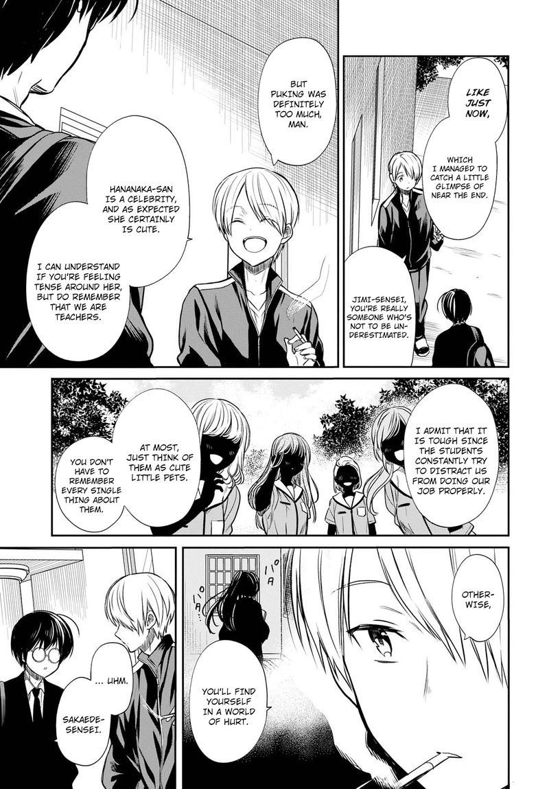 1 Nen A Gumi No Monster 14 17