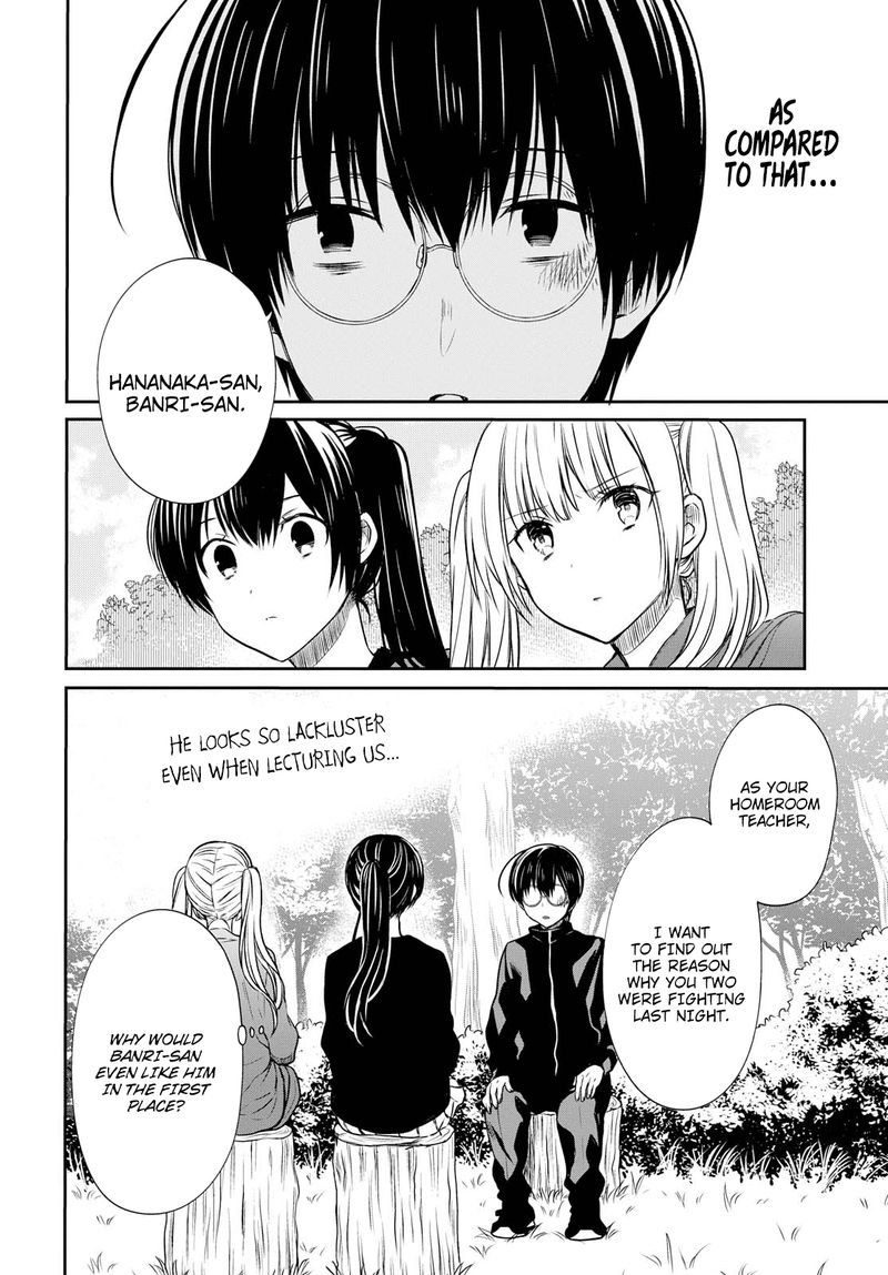 1 Nen A Gumi No Monster 15 11