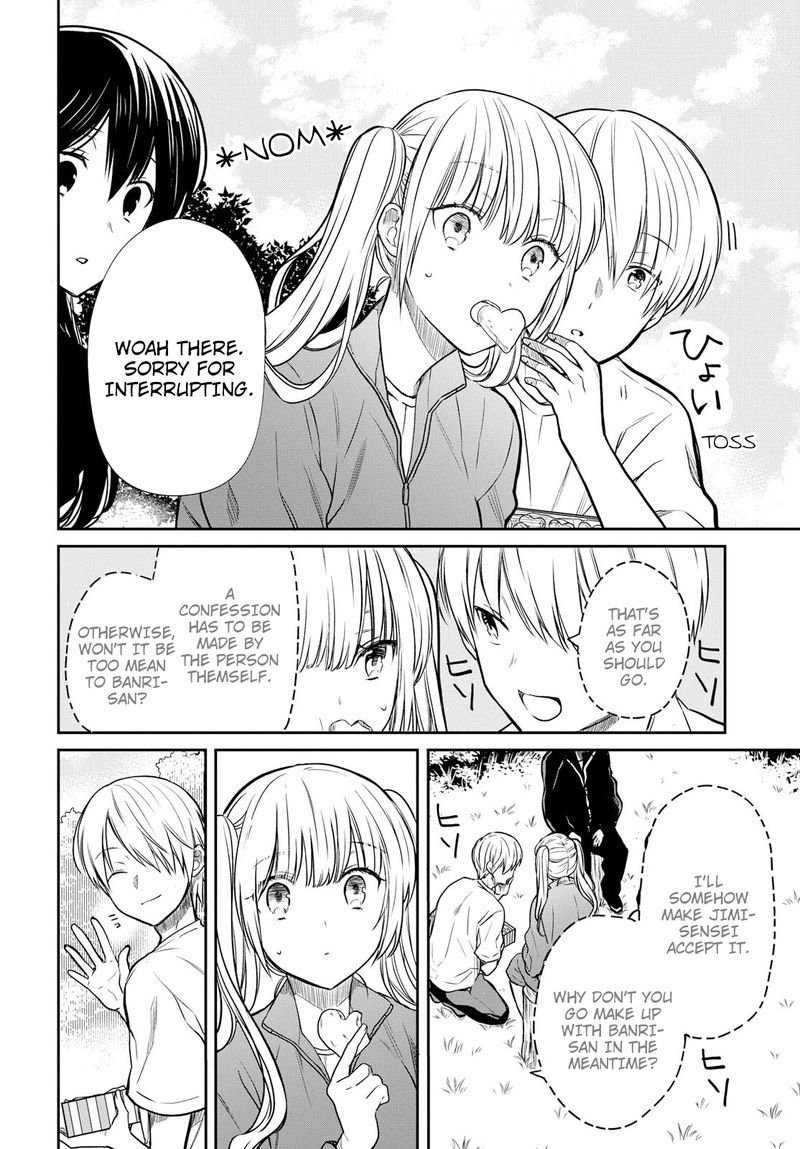 1 Nen A Gumi No Monster 15 13