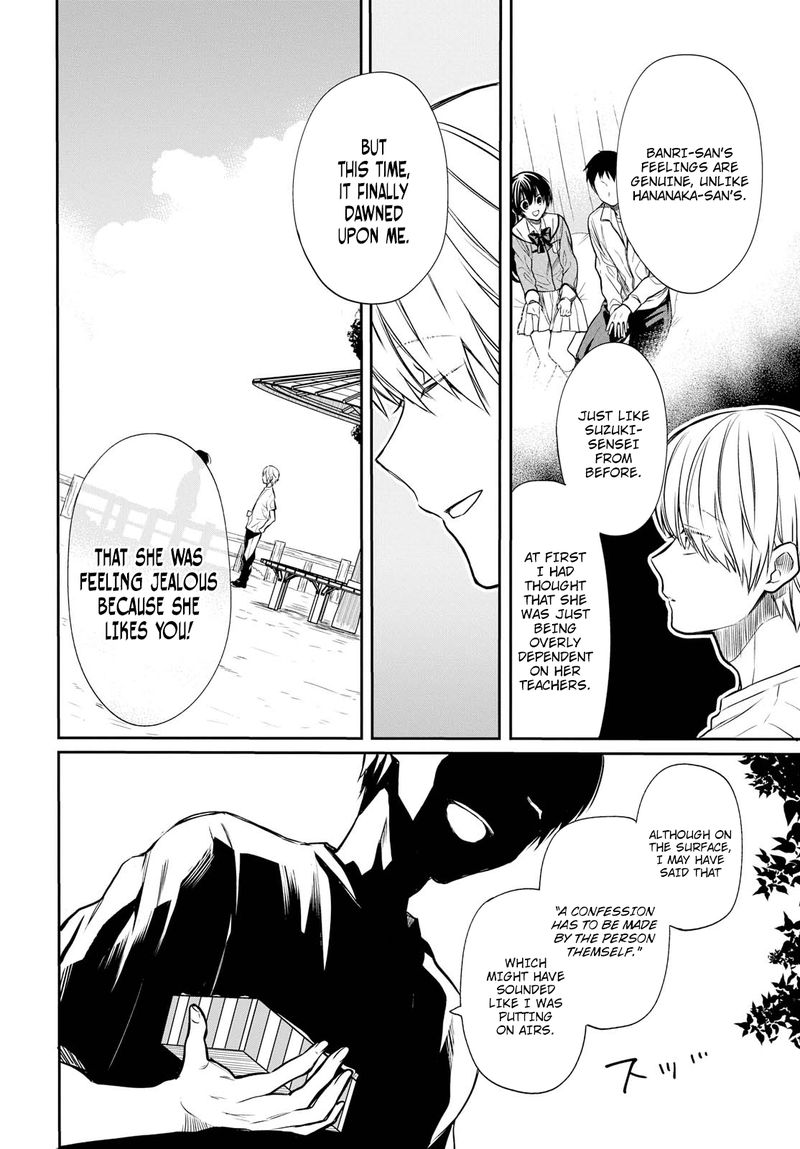 1 Nen A Gumi No Monster 15 19