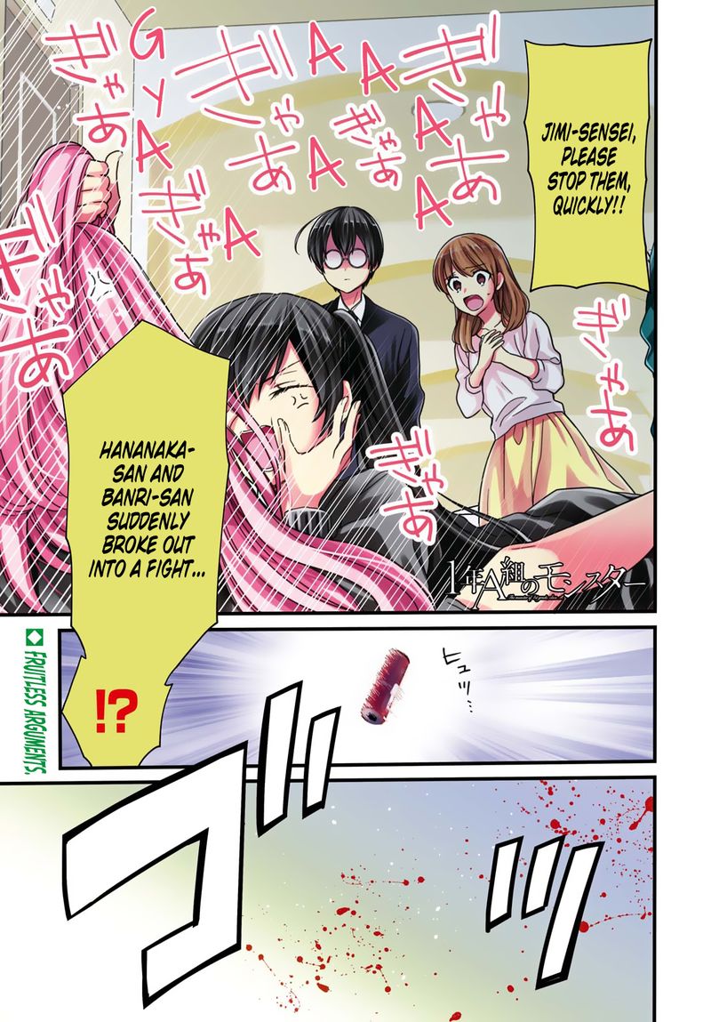 1 Nen A Gumi No Monster 15 2