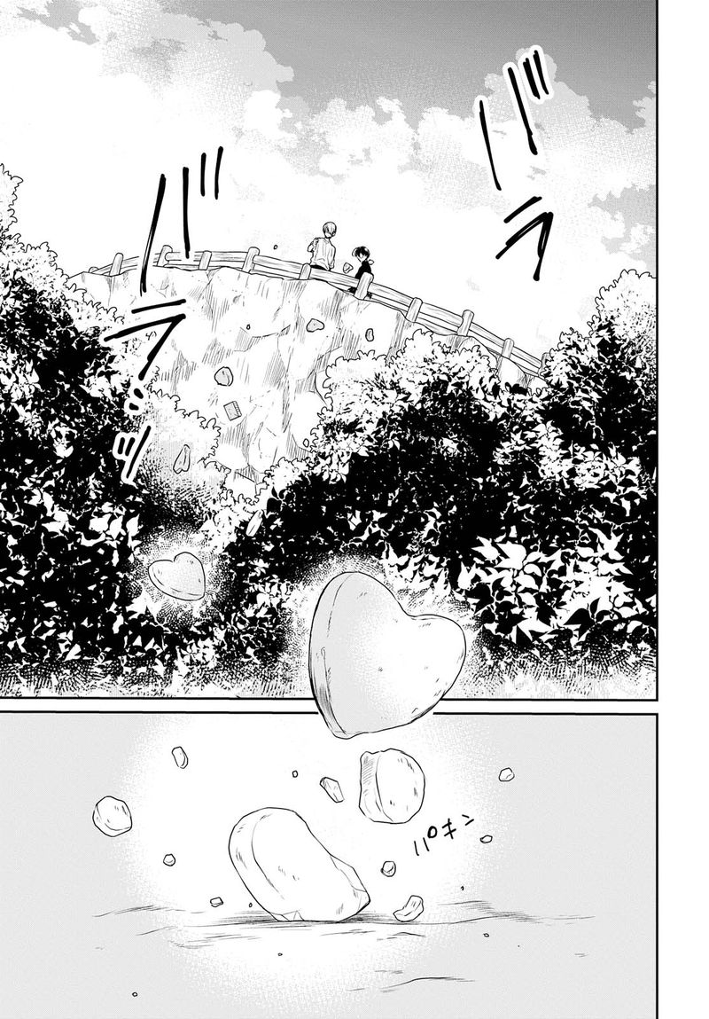1 Nen A Gumi No Monster 15 20