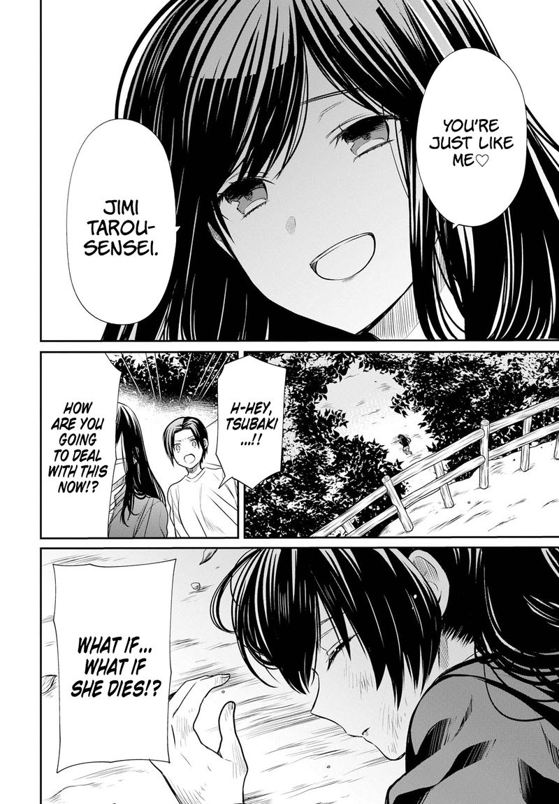 1 Nen A Gumi No Monster 15 30